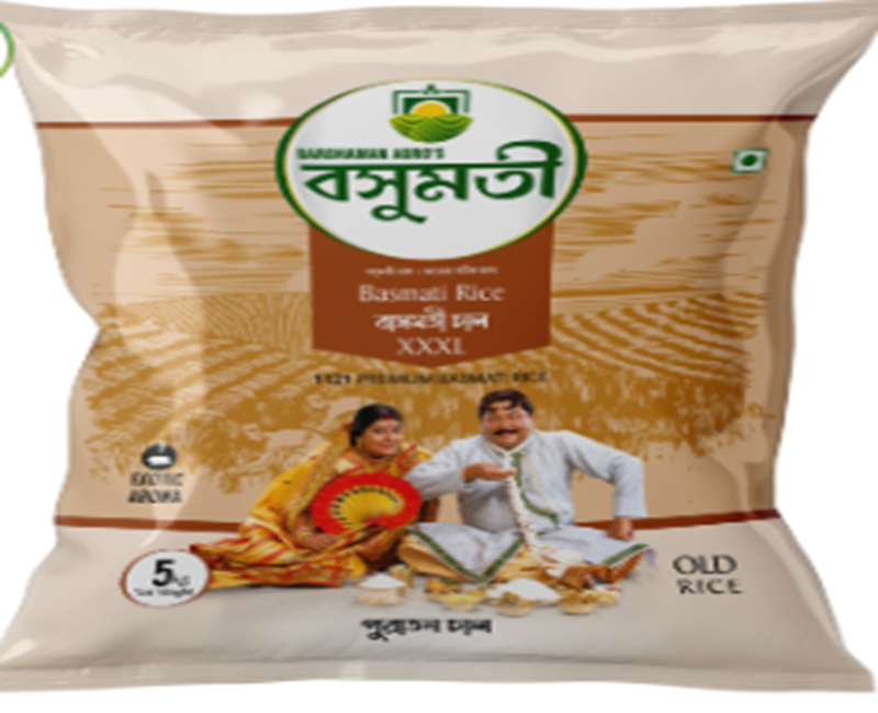 Premium Basmati Rice - 1Kg