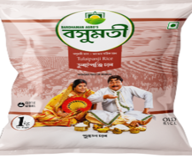 Tulaipanji Rice - 1Kg